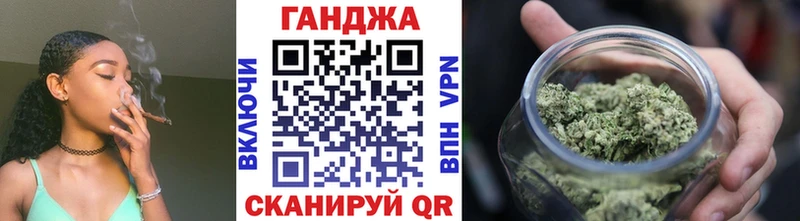 Купить Марихуана МЕФ АМФЕТАМИН ГАШ А ПВП Воркута