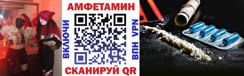 АМФ Розовый  Купить закладки  Воркута 