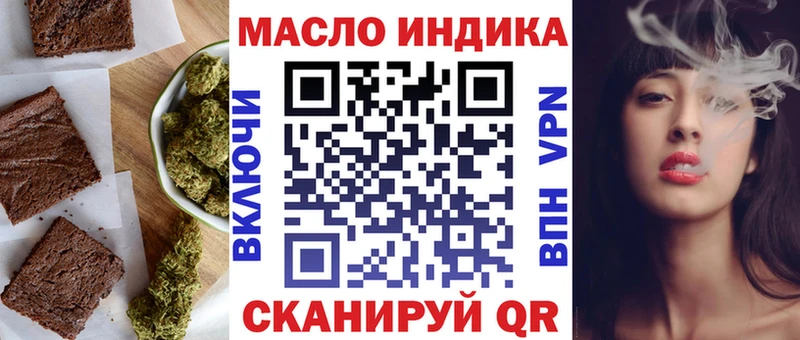 Купить закладки  Воркута  Печенье с ТГК конопля 