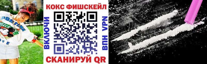 Кокаин 98% Воркута