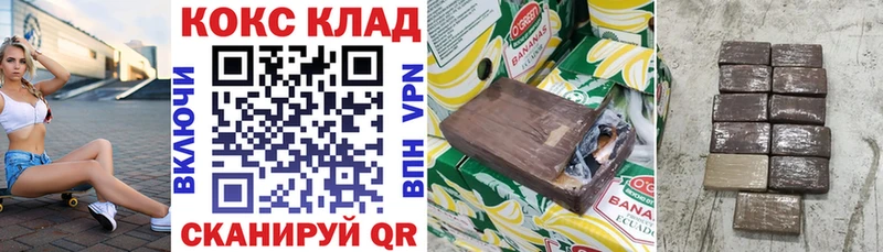 Купить закладки  Воркута  Кокаин VHQ 