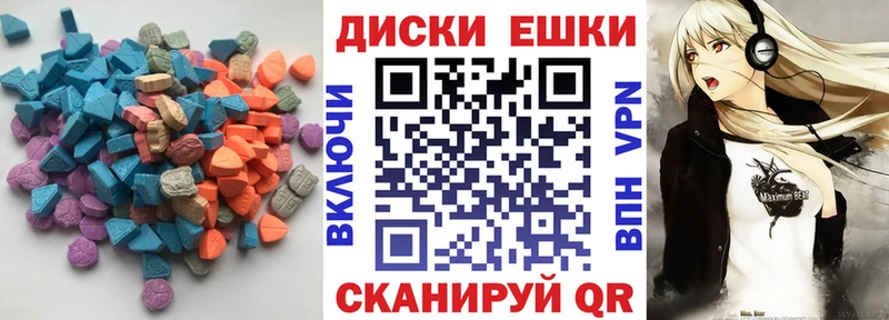 Экстази бентли  Купить где  Воркута 