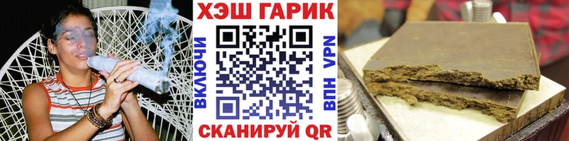 Купить  Воркута  Гашиш гашик 