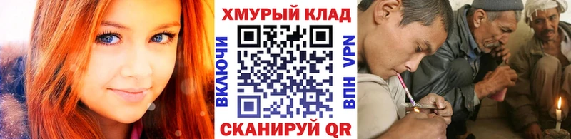 Героин герыч  Купить где  Воркута 