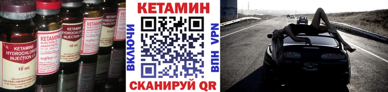 Кетамин ketamine  Купить  Воркута 