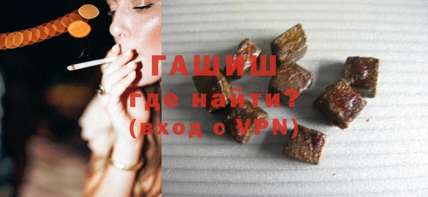 тгк Верхний Тагил