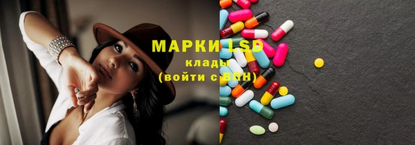 ПСИЛОЦИБИНОВЫЕ ГРИБЫ Бугульма