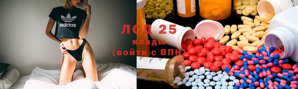 тгк Верхний Тагил
