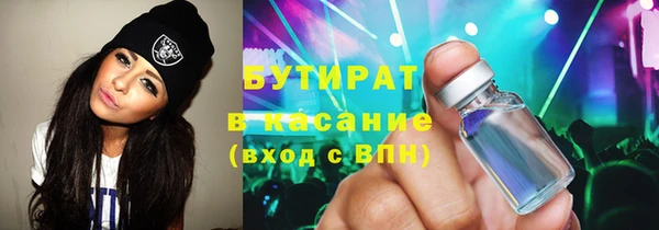 прущая мука Верхнеуральск