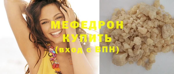 тгк Верхний Тагил