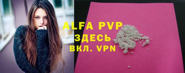тгк Верхний Тагил