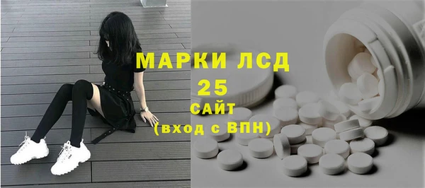 тгк Верхний Тагил