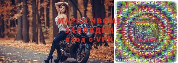 ПСИЛОЦИБИНОВЫЕ ГРИБЫ Бугульма