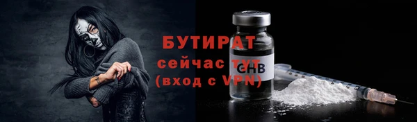 трава Верея