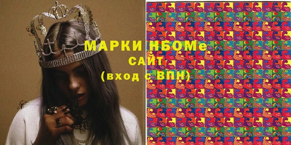 круглые Бронницы