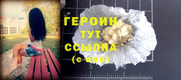 трава Верея