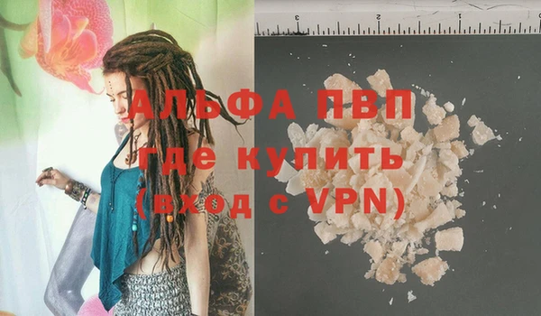 тгк Верхний Тагил