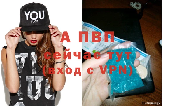 прущая мука Верхнеуральск