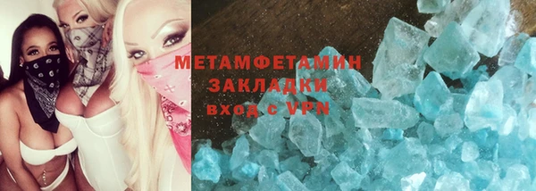 трава Верея