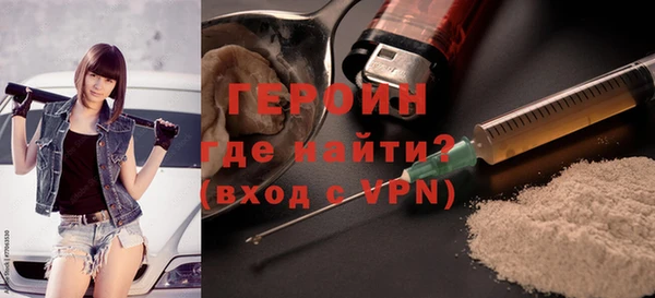 тгк Верхний Тагил