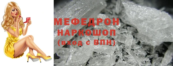 тгк Верхний Тагил