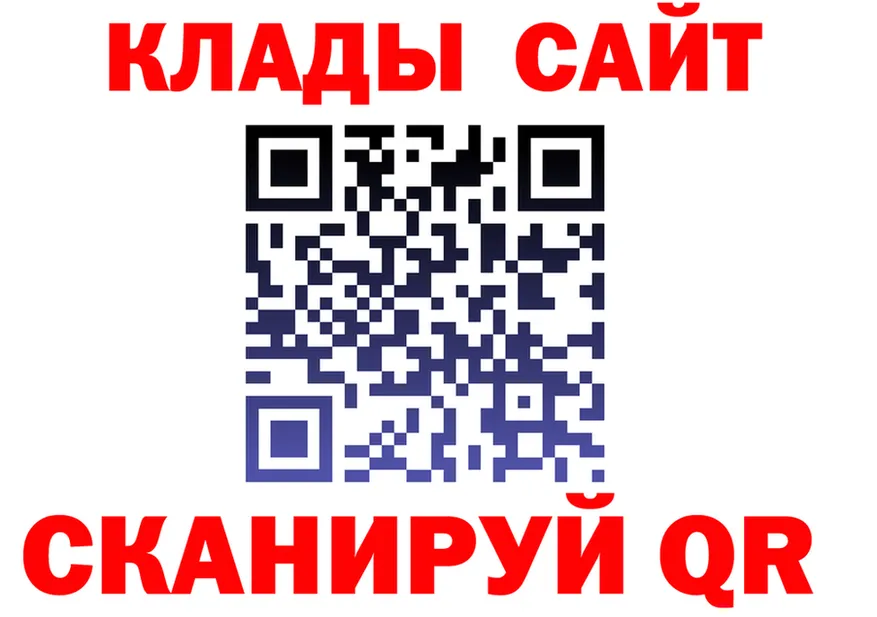 Где найти наркотики? это какой сайт Воркута