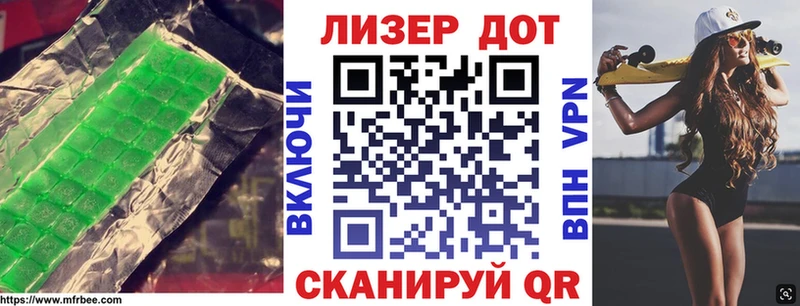 Купить закладки Воркута Лсд 25 экстази ecstasy
