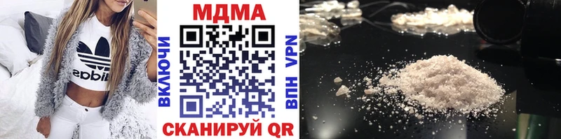 Купить  Воркута  MDMA crystal 