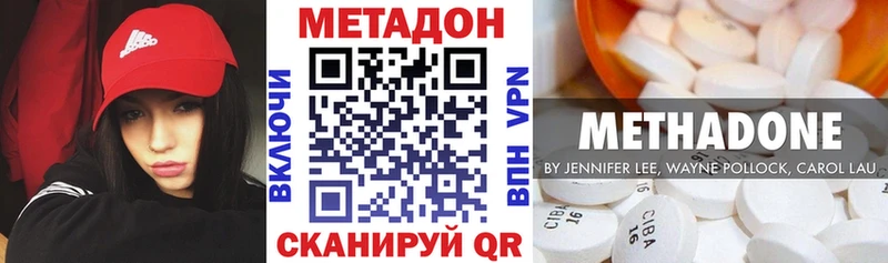 Метадон VHQ  Купить где  Воркута 