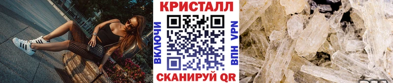 Первитин пудра  Купить  Воркута 