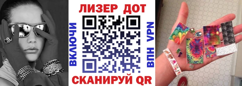 Купить  Воркута  Наркотические марки 1500мкг 