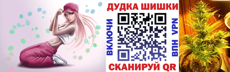 Шишки марихуана MAZAR  Купить закладки  Воркута 